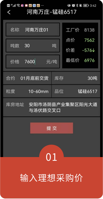公司仓库