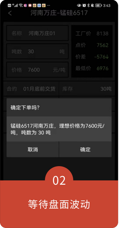 公司仓库