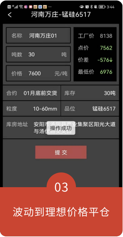 公司仓库